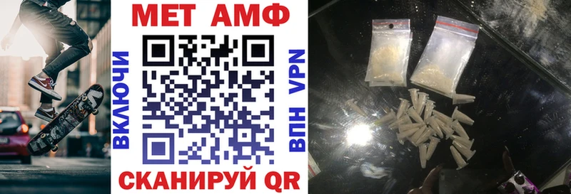 АМФЕТАМИН 97% Карабаново