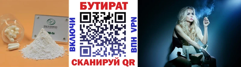 БУТИРАТ буратино  купить закладку  маркетплейс наркотические препараты  Карабаново 
