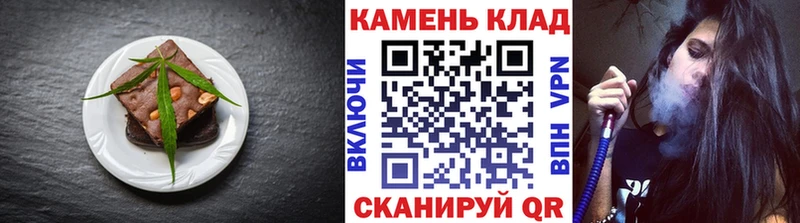 Еда ТГК конопля  Карабаново 