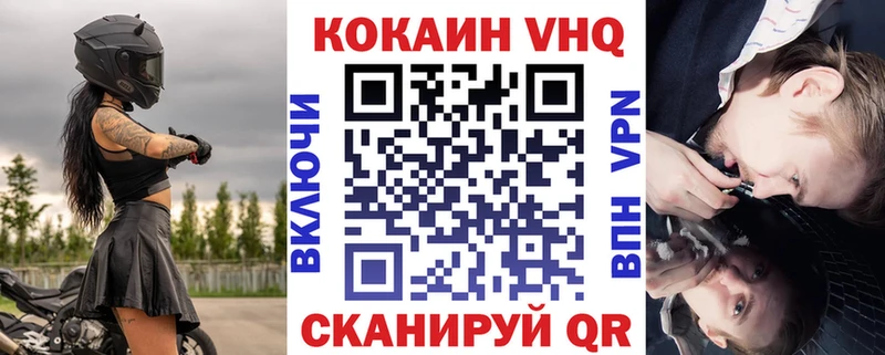 КОКАИН 97%  Карабаново 