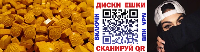 Экстази TESLA  Карабаново 