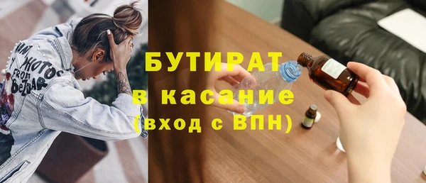 а пвп мука Долгопрудный