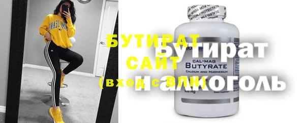 гидропоника Дмитровск