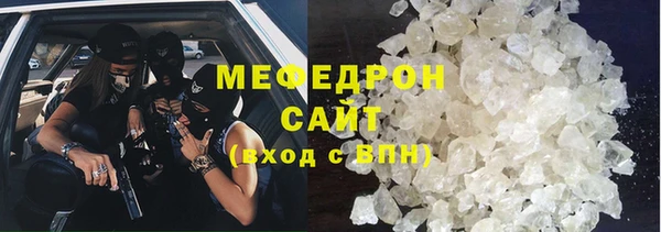 меф Дмитров
