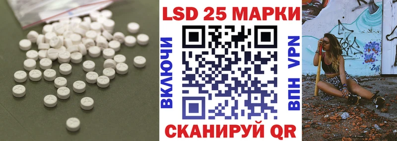 Лсд 25 экстази ecstasy  Карабаново 