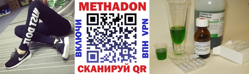 что такое   Карабаново  гидра сайт  Метадон мёд 